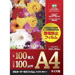 ヨドバシ.com - アスカ Asmix FA1035 [100ミクロン ラミネートフィルム
