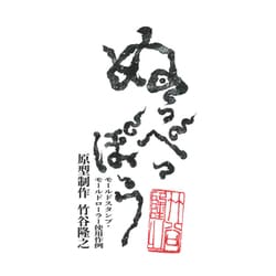 ヨドバシ.com - クロス・ワークス XWKAGS-007 [初回特典版