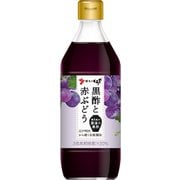 黒酢と赤ぶどう 500ml