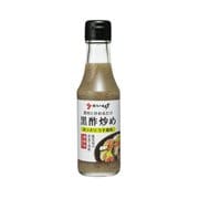 黒酢炒め あっさりうす塩味 165g