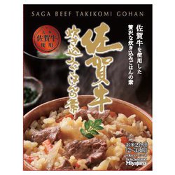 佐賀牛炊き込みごはんの素 180g