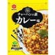 チャーハンの素 カレー味 10g×3袋