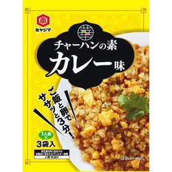 チャーハンの素 カレー味 10g×3袋