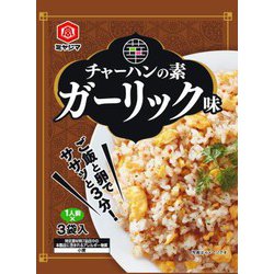 チャーハンの素 ガーリック味 6.5g×3袋
