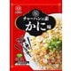 チャーハンの素 かに味 6g×3袋