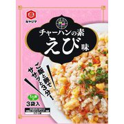 チャーハンの素 えび味 5.6g×3袋