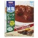 減塩ビーフカレー 180g