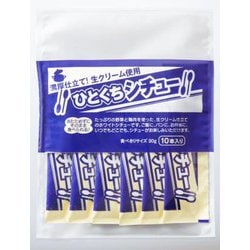 ひとくちシチュー 30g×10本