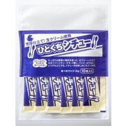 ひとくちシチュー 30g×10本