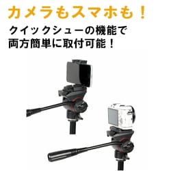 ヨドバシ.com - SLIK スリック GX-m7500 VIDEO [三脚 動画対応雲台＋