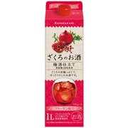 國盛 ざくろのお酒 梅酒仕立て パック 7度 1000ml
