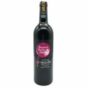 2020年勝沼産マスカット・ベーリーA の赤ワイン Muscat Bailey A 2020 10.5度 750ml