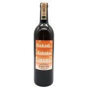 2020年勝沼産甲州のオレンジワイン naked Kohaku 2020 11度 750ml