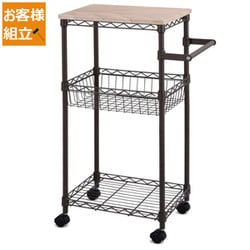 カラーメタルラック ワゴン ブラウン CMM-WG4084