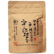 有機手軽な宇治抹茶 30g