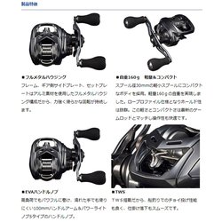 リール DAIWA 20ADMIRA A 100XH Amazon | ダイワ(DAIWA) 両軸リール 20 ADMIRA A 100XH(2020
