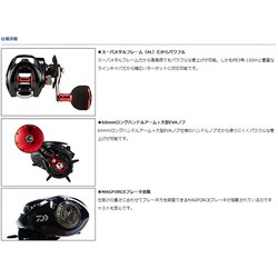 ヨドバシ.com - ダイワ FUNE XT150PL-OP 通販【全品無料配達】