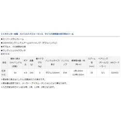 ヨドバシ.com - ダイワ 紅牙 X IC 通販【全品無料配達】