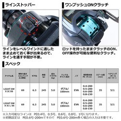 ヨドバシ.com - ダイワ LIGHT SW X IC L SS 通販【全品無料配達】