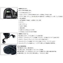 ヨドバシ.com - ダイワ 21ティエラA IC 150L-DH 通販【全品無料配達】