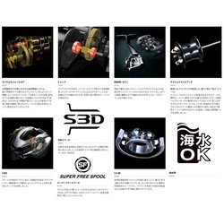 ヨドバシ.com - シマノ SHIMANO 21スコーピオンDC 150 通販【全品無料