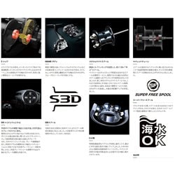 ヨドバシ.com - シマノ SHIMANO 18アルデバランMGL 30 通販【全品無料