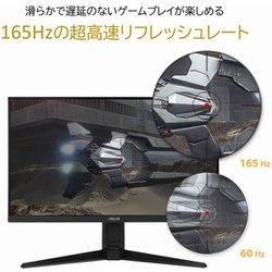 ASUS VG249Q1A-J Gaming Monitor165Hz 23.8