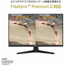 ヨドバシ.com - エイスース ASUS TUF GAMING VG249Q1A [TUFゲーミング