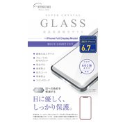 V-82470 [iPhone 13 Pro Max用 保護ガラス ブルーライトカット]