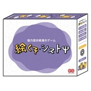 絵くそ・シストΨ [カードゲーム プレイ人数：4人～6人 対象年齢：8歳～]
