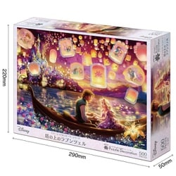 ラプンツェル まとめ売り ヨドバシ.com - エポック社 EPOCH 74-203 ポップアップパズル