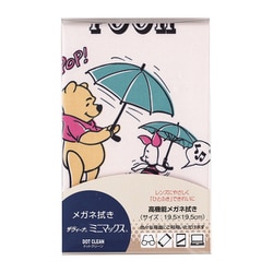 CCPメガネ拭きディズニー くまのプーさん 11283