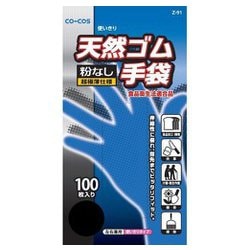 Z-91 [天然ゴム使いきり手袋100枚入り ナチュラル S]
