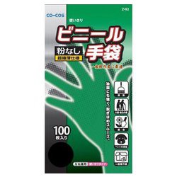 Z-92 [ビニール使いきり手袋100枚入り ナチュラル S]