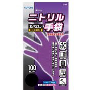 Z-93 [ニトリル使いきり手袋100枚入り ブルー M]