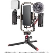 Professional Phone Video Rig Kit for Vlogging & Live Streaming SR3384