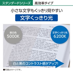 ヨドバシ.com - パナソニック Panasonic パルックLEDシーリング