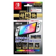 ヨドバシ.com - Nintendo Switch（ニンテンドースイッチ）用液晶保護