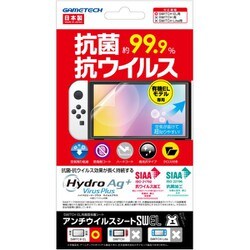 SWF2368 [Switch 有機EL用 アンチウイルスシートSWEL]