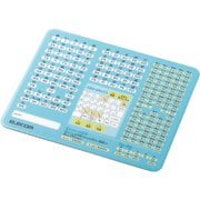 ローマ字 マウスパッド MP-ROMM