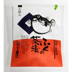 ふくの茶漬け 6g×5袋