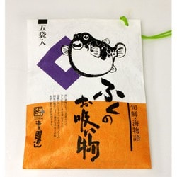 ふくのお吸い物 3.5g×5袋