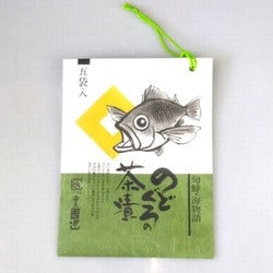 のどぐろの茶漬け 6.4g×5袋