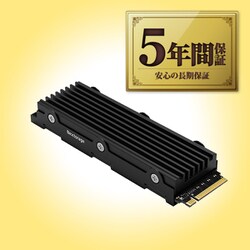 ヨドバシ.com - ネクストレージ Nextorage NEM-PA2TB/H [PS5対応