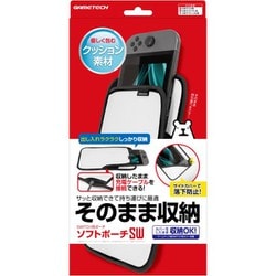 SWF2361 [Switch有機ELモデル用 ソフトポーチ SW ホワイト]
