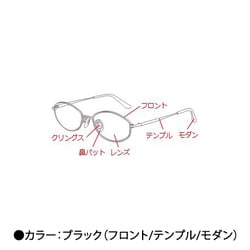ピントグラス 軽度 PG-111L-BK/T ブラック　正吉様分 新品 ピントグラス軽度 ブラック PG-111L-BK – ピントグラス正規代理