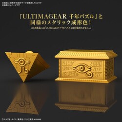 ヨドバシ.com - バンダイスピリッツ ULTIMAGEAR 遊☆戯☆王