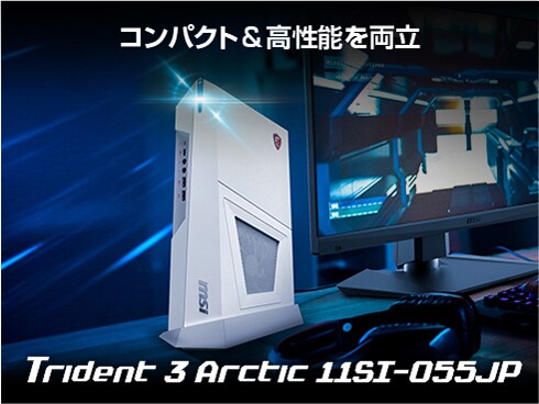 ヨドバシ.com - MSI エムエスアイ TRIDENT-3-A-11SI-055JP [ゲーミング