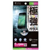 SB-I008-PFGA/LC [iPhone 13/iPhone 13 Pro用 リ・クレイン 極強 保護ガラス]