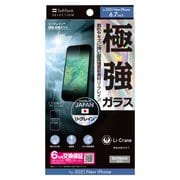 SB-I007-PFGA/LC [iPhone 13 Pro Max用 リ・クレイン 極強 保護ガラス]